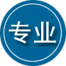 海原专业道路救援