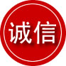 海原诚信救援服务