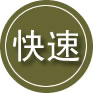 海原24小时道路救援