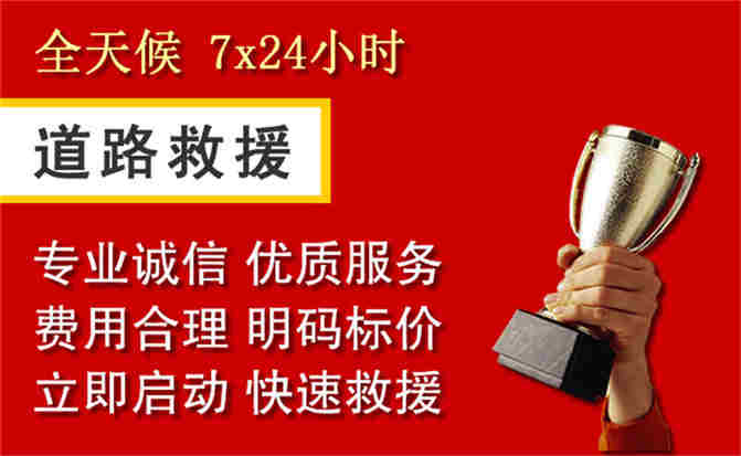 2026年秋季雨水偏多，海原道路救援面临多重运营难题分析