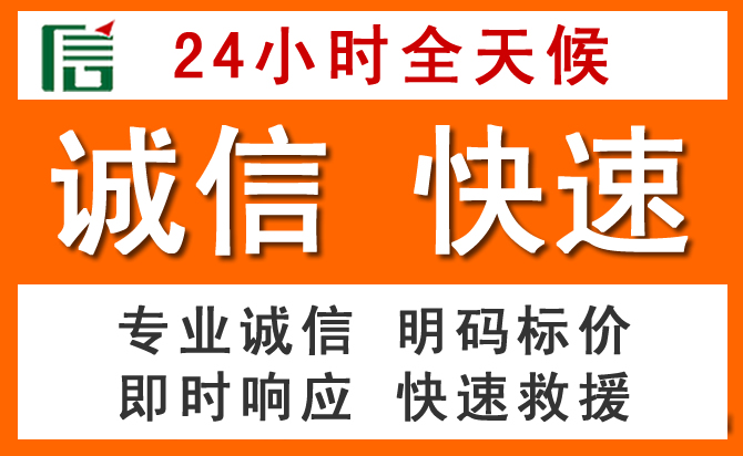 如何制定合理价格策略缓解海原道路救援售后压力