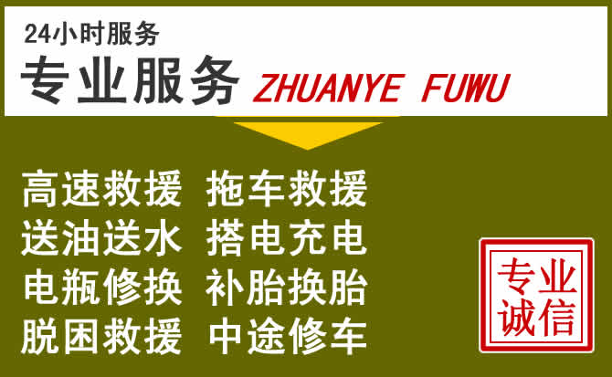 新能源汽车保有量攀升，海原道路救援行业未来发展新趋势解析